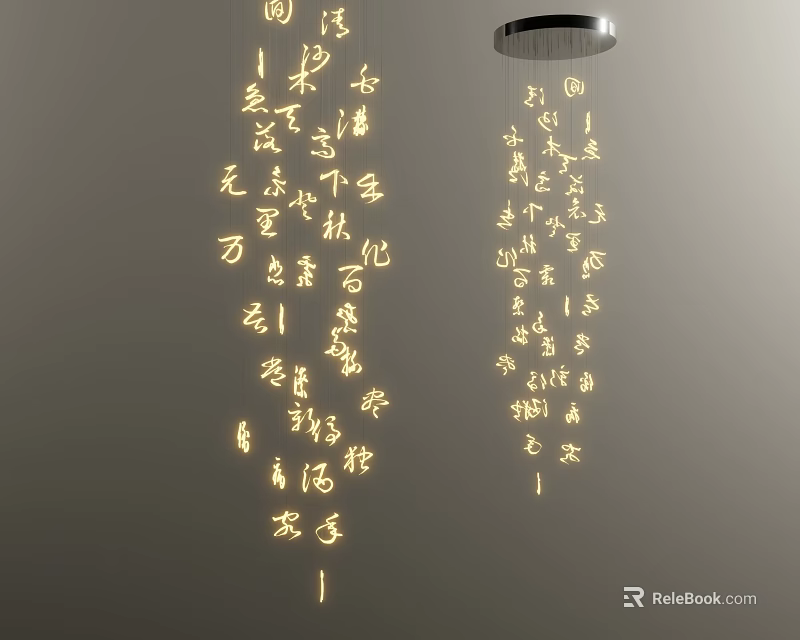 Artistic Chandelier With Golden Chinese Calligraphy Text Projection On Gray Wall Creating Cultural Ambiance 3d model 