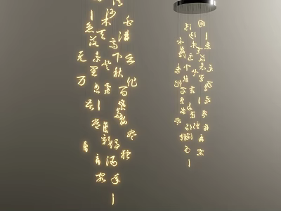 Artistic Chandelier With Golden Chinese Calligraphy Text Projection On Gray Wall Creating Cultural Ambiance 3d model