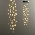 Artistic Chandelier With Golden Chinese Calligraphy Text Projection On Gray Wall Creating Cultural Ambiance
