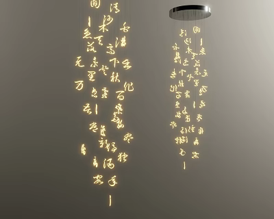 Artistic Chandelier With Golden Chinese Calligraphy Text Projection On Gray Wall Creating Cultural Ambiance 3d model