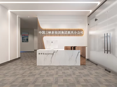 Modern Office Reception Area With Elegant Front Desk And White Marble Countertop Design 3d model