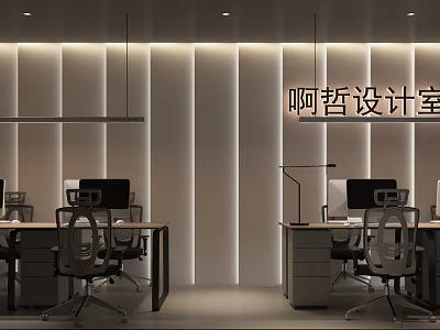 Modern Design Studio Office Interior With Workstations Desks And Pendant Lights 3d model