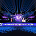 2018 China Excellent Dealer Awards Ceremony Stage With Purple Blue Lighting And Banners