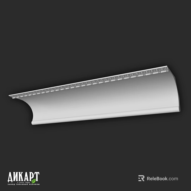 Elongated Modern Metal Component Featuring Curved Edge And Perforated Surface 3d model 