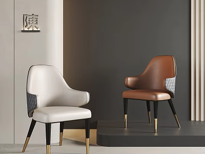 White And Brown Leather Leisure Chairs With Armrests And Modern Metal Legs In Minimalist Design 3d model