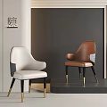 White And Brown Leather Leisure Chairs With Armrests And Modern Metal Legs In Minimalist Design