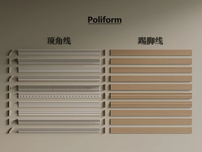 Poliform Various Ceiling And Skirting Lines For Interior Decoration 3d model