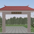 Chinese Style Archway With Red Roof Carved Pillars And Green Plants Around Stone Path