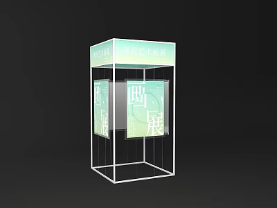 White Frame Transparent Glass Display Cabinet for Art Exhibition with Clear Posters 3d model