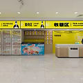 Bright Yellow Retail Store Interior With Shelves Full Of Goods And Checkout Counter