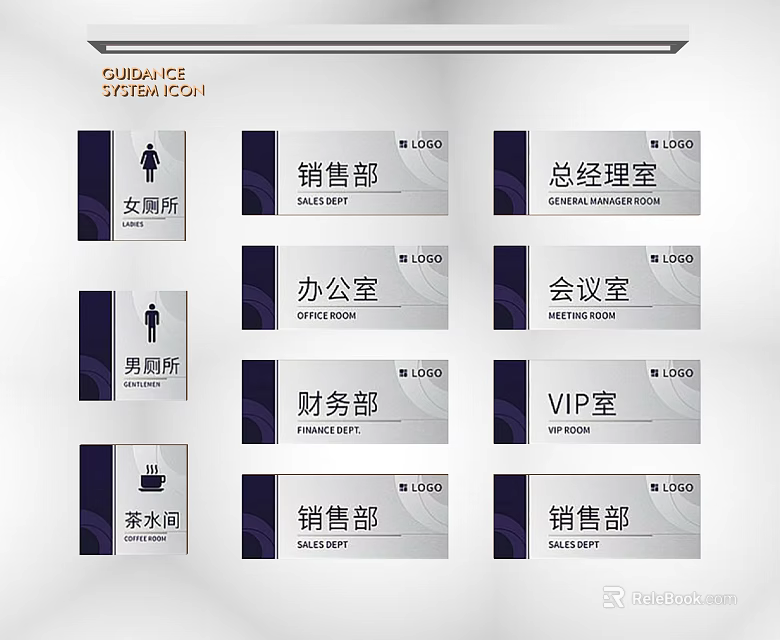 Modern Office Directional Signs For Departments And Facilities With Clear Labels 3d model 