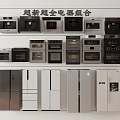 New Complete Kitchen Appliances Collection Featuring Microwaves Ovens And Refrigerators 3d model