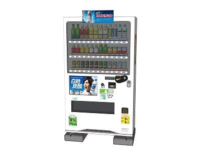 Public Vending Machine In Urban Public Area Offering Various Beverages And Advertisement Panel 3d model