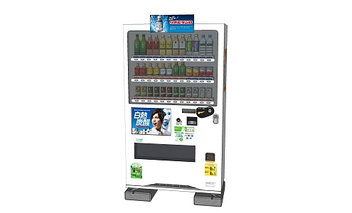 Vending Machine 3d model