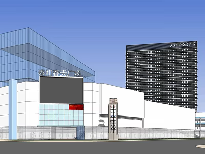 Modern Commercial Complex Plaza With Glass Curtain Wall Shopping Mall And Apartment Tower 3d model