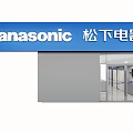 Panasonic Mall Store Featuring Modern Home Appliances Washing Machines And Display Area
