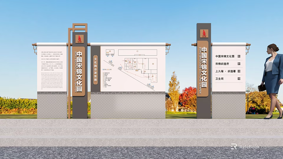 China Jing'an Garden Features Cultural Technical Walls Planning Maps Text Descriptions Blue Sky Trees 3d model 