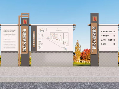 China Jing'an Garden Features Cultural Technical Walls Planning Maps Text Descriptions Blue Sky Trees 3d model