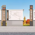 China Jing'an Garden Features Cultural Technical Walls Planning Maps Text Descriptions Blue Sky Trees