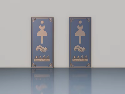 Modern Swing Door With Decorative Patterns And Classic Design Elements 3d model