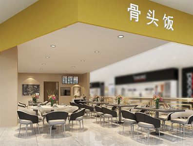 modern hotel ribs 3d model