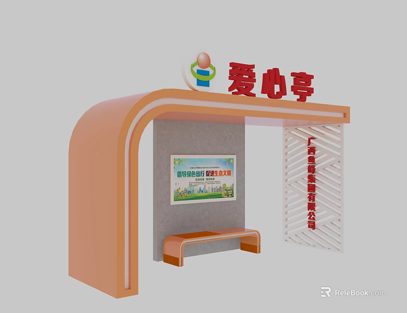 Public Love Themed Station With Curved Structure Information Billboard And Bench 3d model 