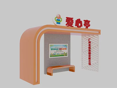 Public Love Themed Station With Curved Structure Information Billboard And Bench 3d model