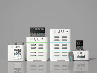 Portable Power Banks And Charging Stations With White Design Multiple Ports And J Logo 3d model