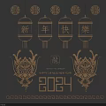 Intricate Dragon Carvings for Lunar New Year with Lanterns and 2024 Design