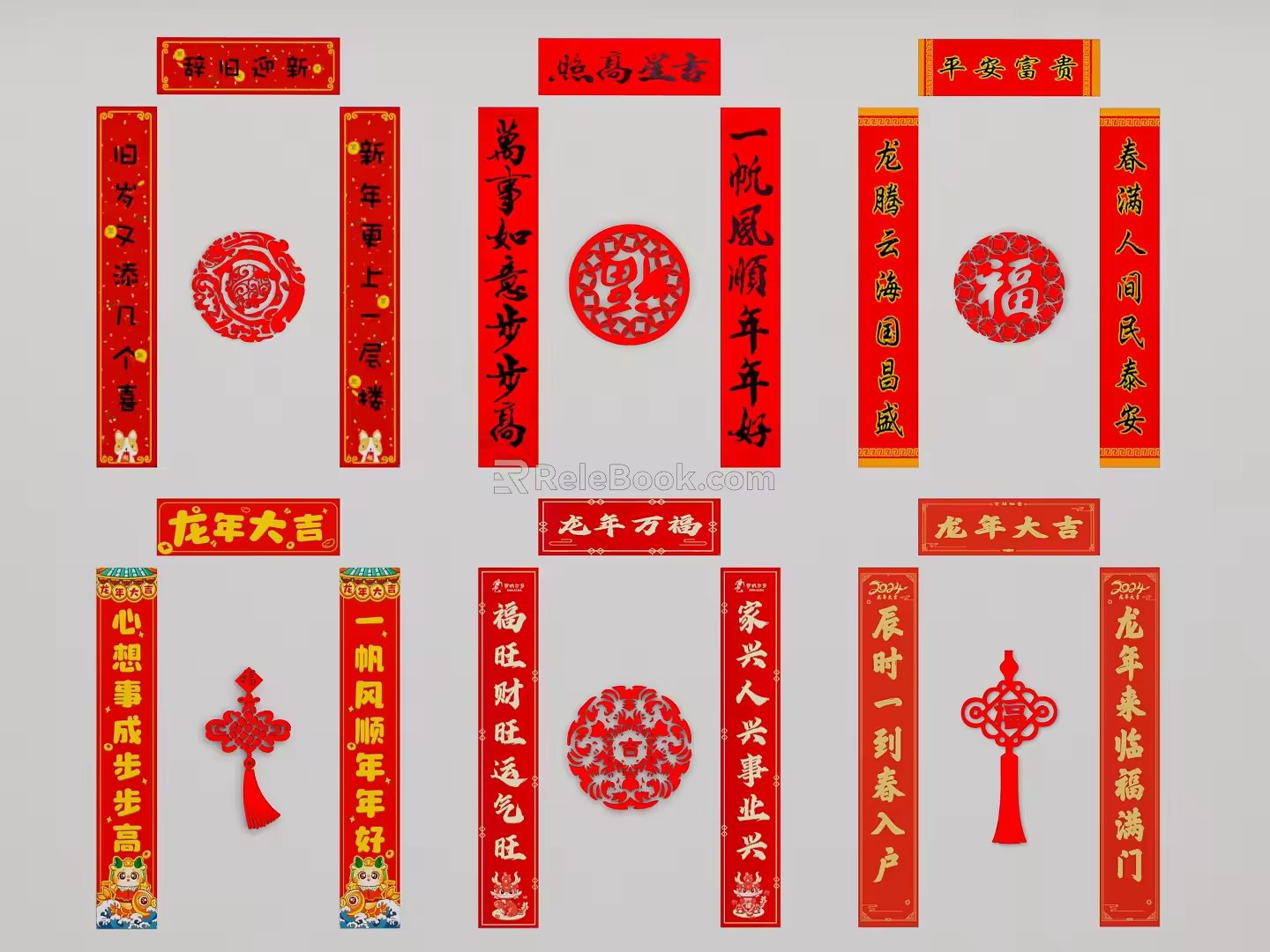 couplet spring festival couplet lucky character scroll picture scroll chinese knot 3d model