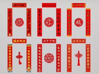 couplet spring festival couplet lucky character scroll picture scroll chinese knot 3d model