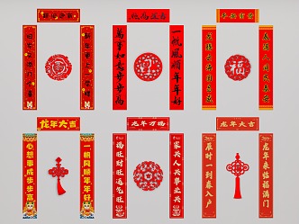 couplet spring festival couplet lucky character scroll picture scroll chinese knot 3d model