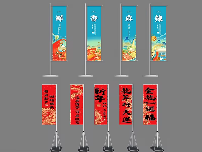 Colorful Traditional Chinese Banners With Calligraphy And Good Luck Themes For Festival 3d model