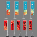 Colorful Traditional Chinese Banners With Calligraphy And Good Luck Themes For Festival