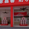 Huiyuan Jiajiaxin Waterproof Products Store With Shelves And Stacked Cans