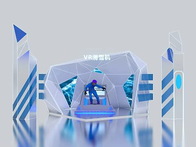 Advanced VR Ski Machine Sports Equipment Offering Interactive Virtual Skiing Experience 3d model
