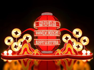 Chinese New Year Photo Spot With Red Lantern Golden Star Decorations And Mountain Shapes 3d model