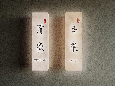 Traditional Chinese Calligraphy Wall Lamp With Elegant Design For Home Decor Style 3d model