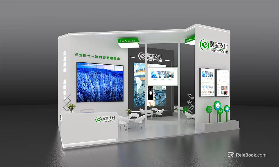 Modern Exhibition Booth Design for Rongbaolai with Large Screen Blue Landscape Display Tables and Chairs 3d model 