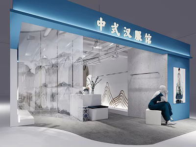 Traditional Chinese Style Hanfu Clothing Store In Mall With Display Area And Mannequins 3d model