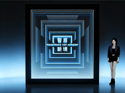 Illuminated Blue Square Art Installation With Transforming New Horizons And Woman Standing 3d model