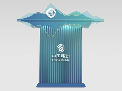 China Mobile Branded Display Stand With Wave Shaped Top And Vertical Stripes 3d model