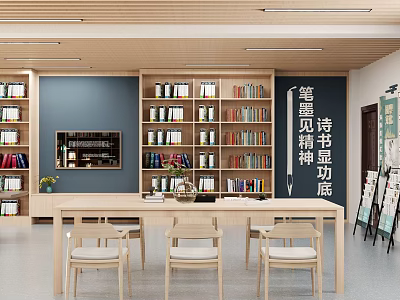 Book Art Themed Library Interior With Bookshelves And Calligraphy 3d model
