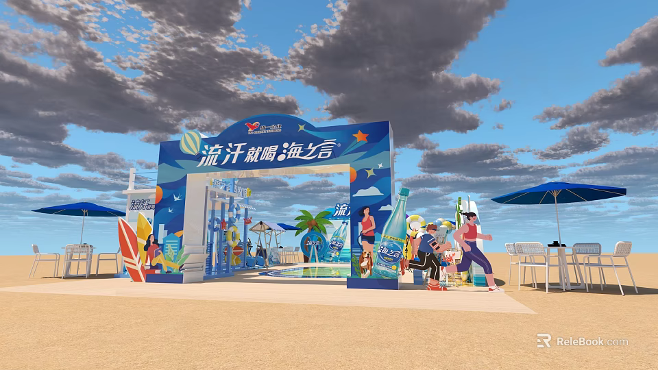 Summer Beach Fun Party With Decorative Arch Coconut Tree Sun Umbrella And Beach Chairs 3d model 