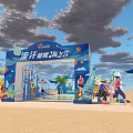 Summer Beach Fun Party With Decorative Arch Coconut Tree Sun Umbrella And Beach Chairs