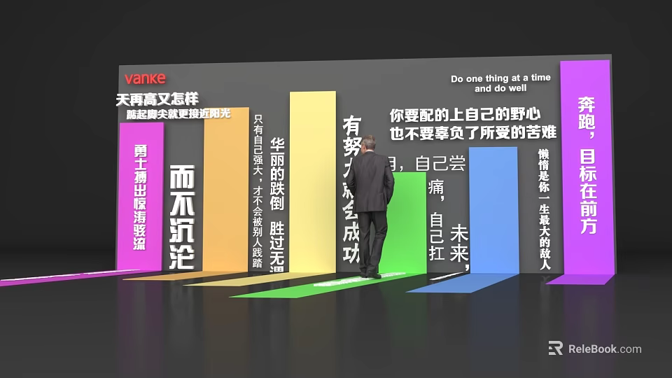 Motivational Activity Display Wall With Diverse Inspirational Quotes And Colorful Panels 3d model 