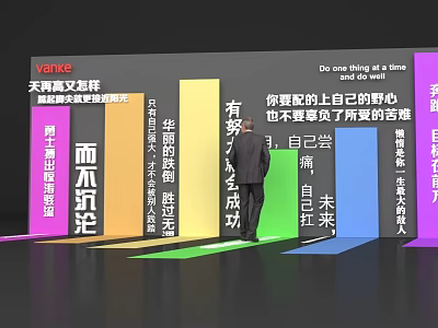 Motivational Activity Display Wall With Diverse Inspirational Quotes And Colorful Panels 3d model