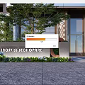 Modern Scenic Wall Design With Stone Finish Decorative Letter C And Green Plants At Entrance