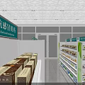 Bright Pharmacy Store Interior With Well Arranged Shelves And Various Medicines