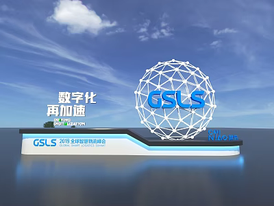 Modern Business Equipment Display at GSLS 2024 Global Business Summit with Digital Acceleration 3d model